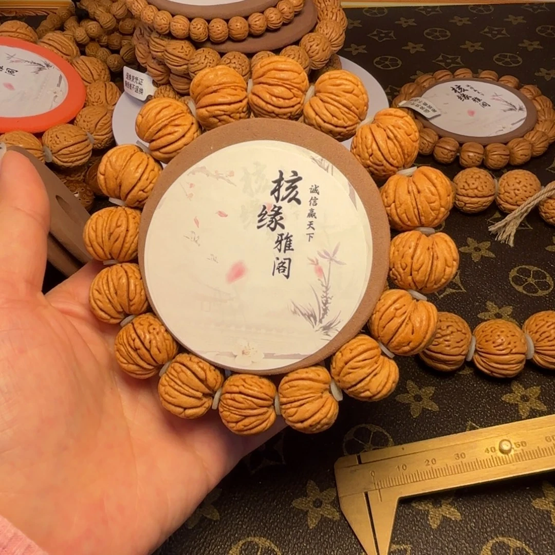 起***难手串桃核6号链接芭蕉扇野生