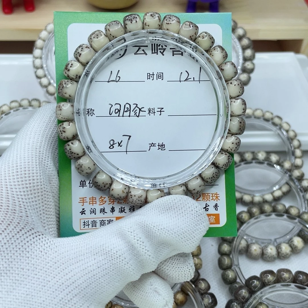 星月菩提吊坠6河豚