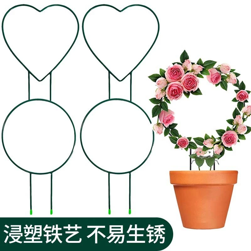 铁线莲山乌龟花架植物架户外盆栽小型花园圆形心形支架爬藤架藤蔓