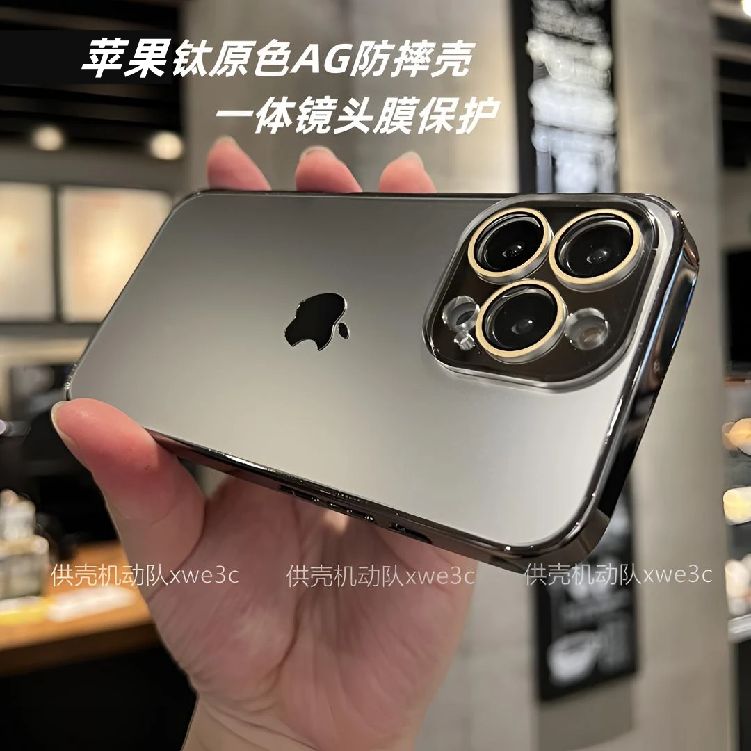 适用于苹果14/15/16promax防摔手机壳13磨砂iphone16电镀12全包11