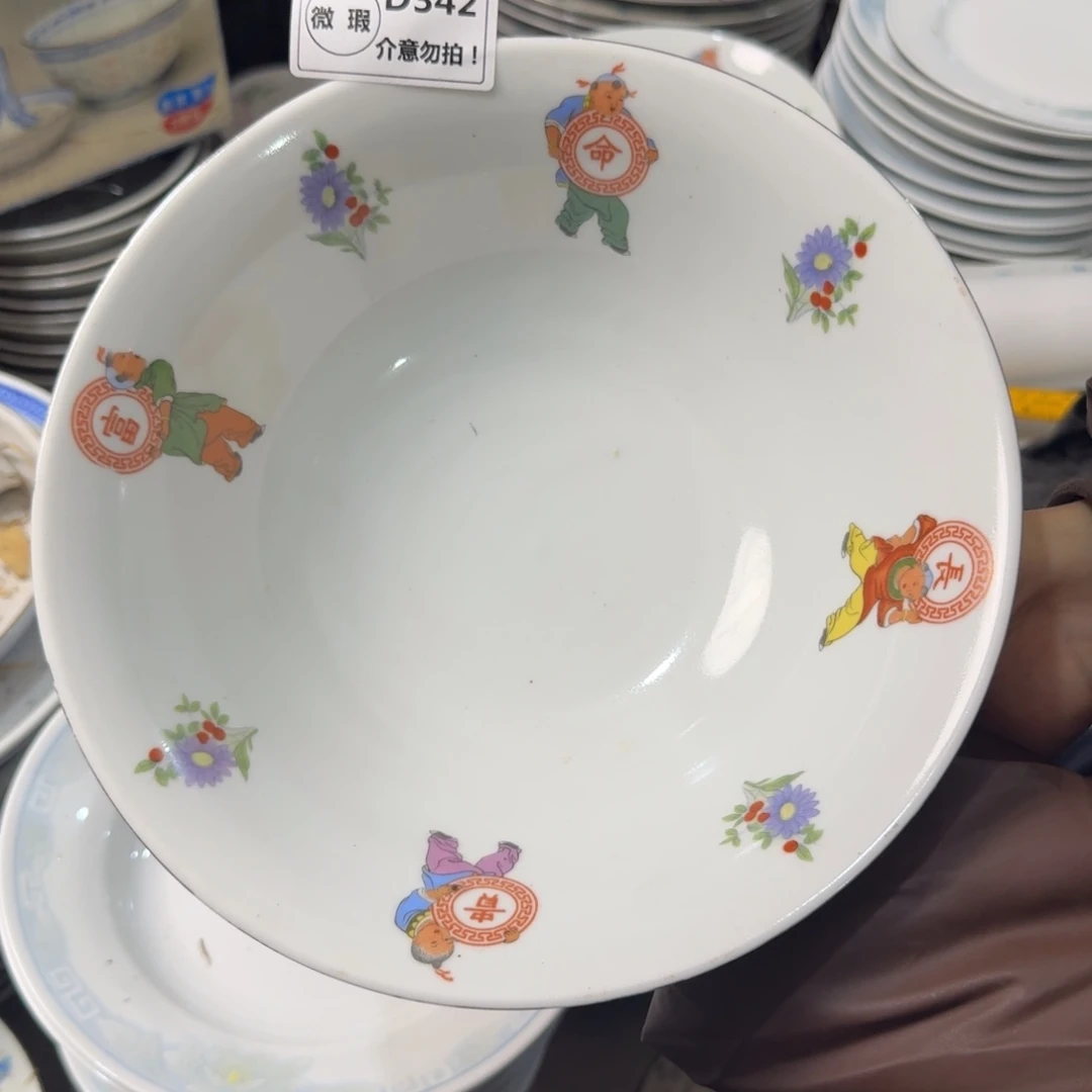 老库存 不圆微瑕介意勿拍