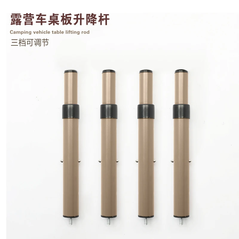 高牧/GAOMU露营车升降杆一套四根需搭配聚拢款露营车用注只有升降