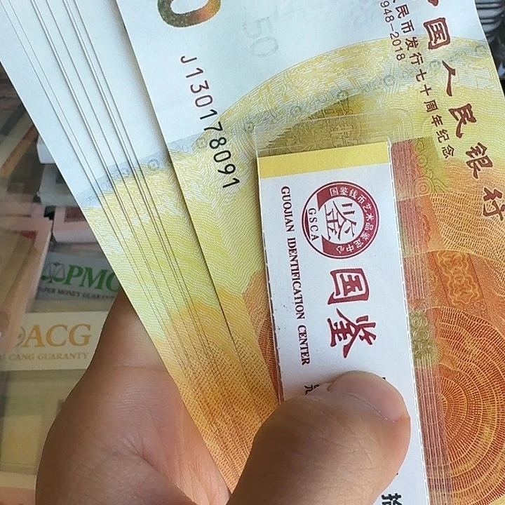 全新的原票标十091…………