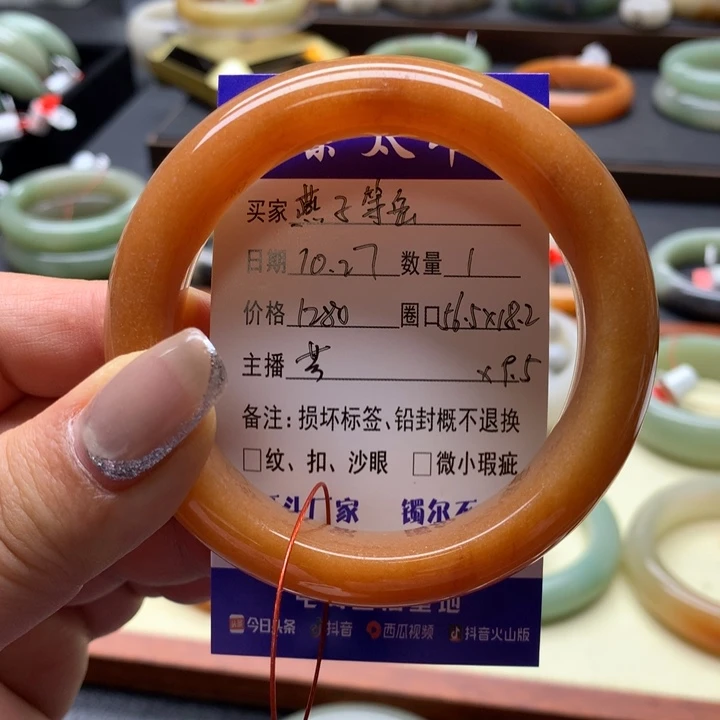 未镶嵌手镯石英岩玉燕**岳