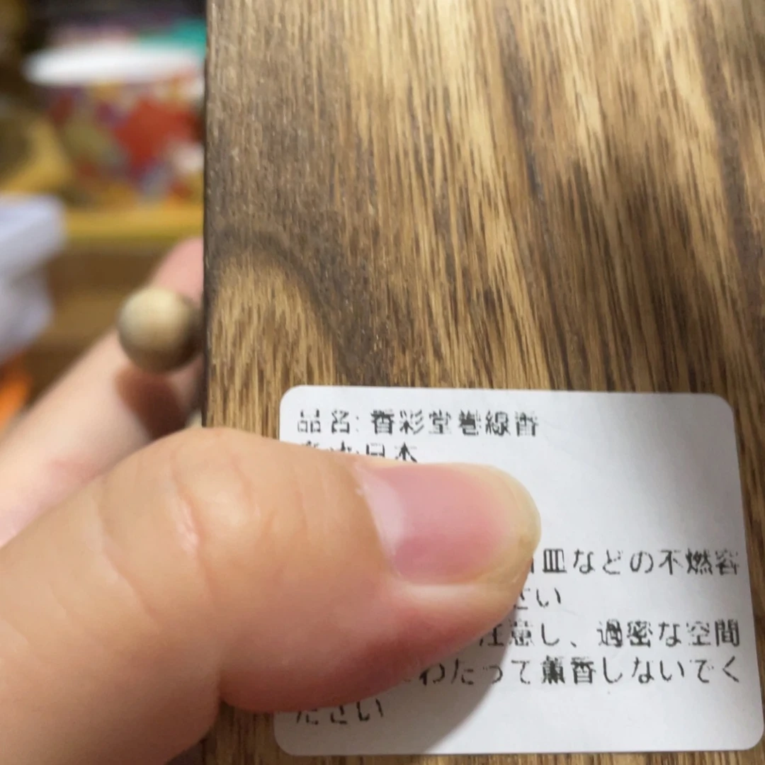 瓷片34677888898888