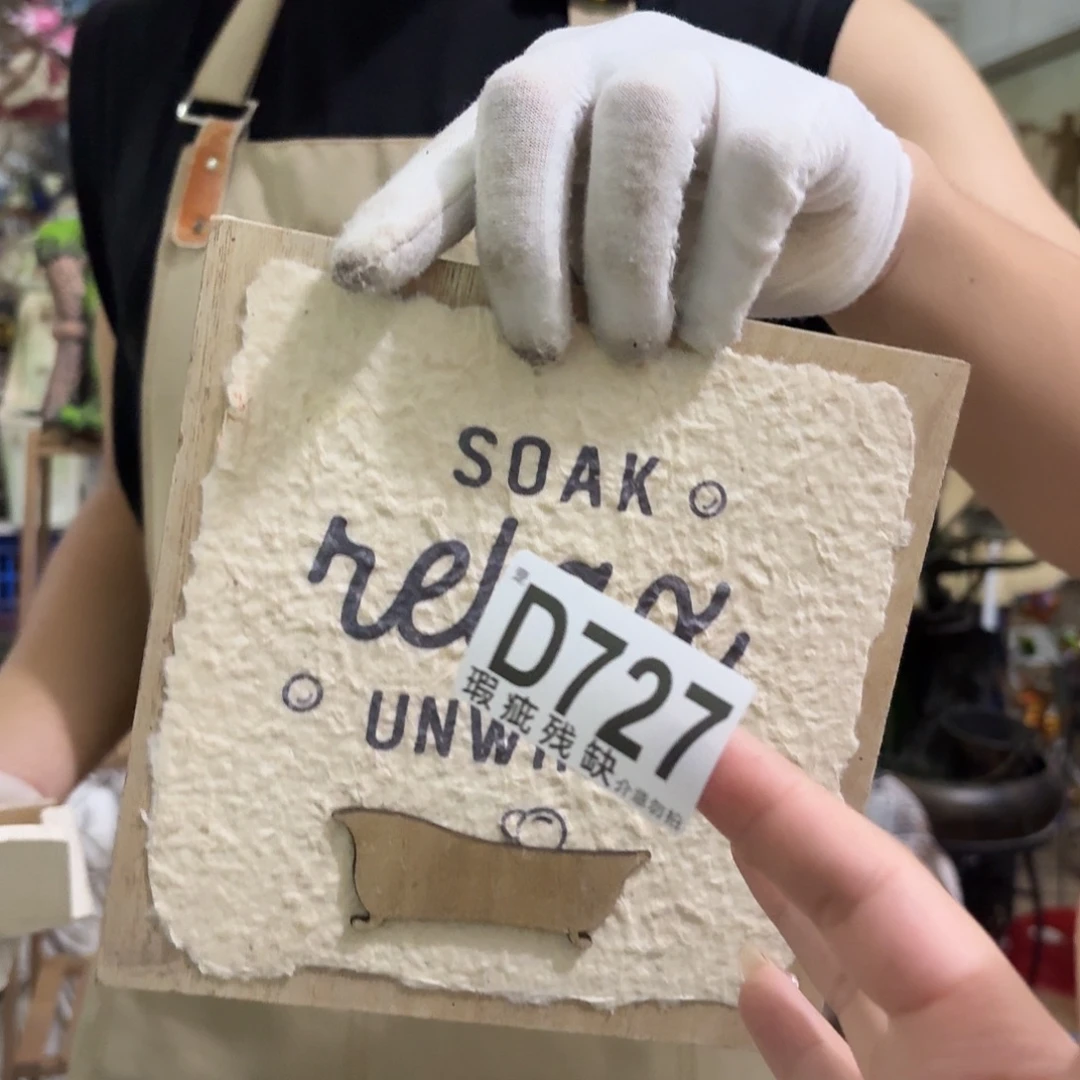 核桃木/黑胡桃（胡桃木）