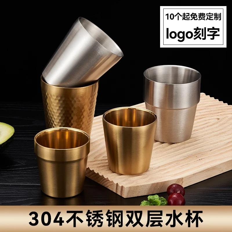 韩式304不锈钢杯子双层防烫杯餐厅酒吧定制杯子烤肉火锅店饮料杯