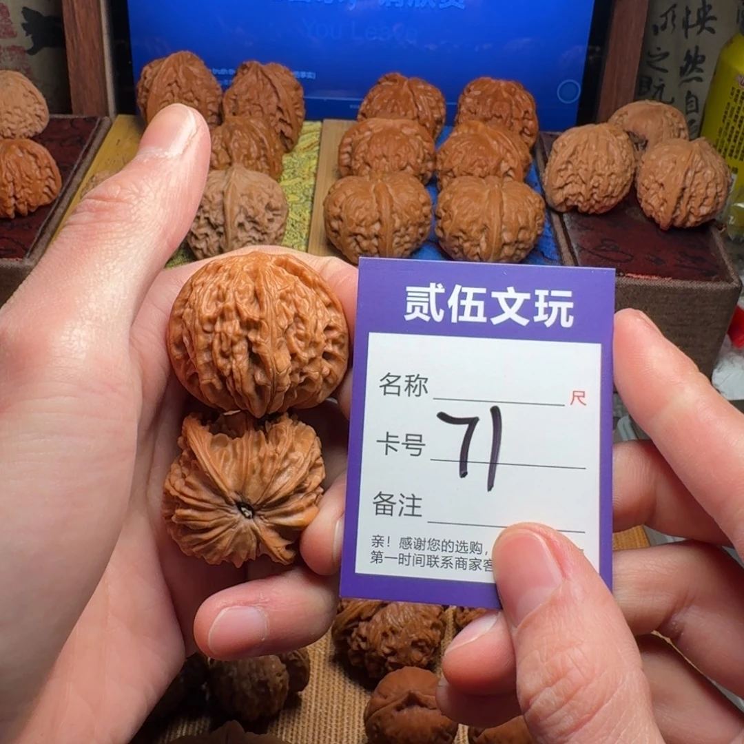 贰伍文玩核桃71山地磨38全