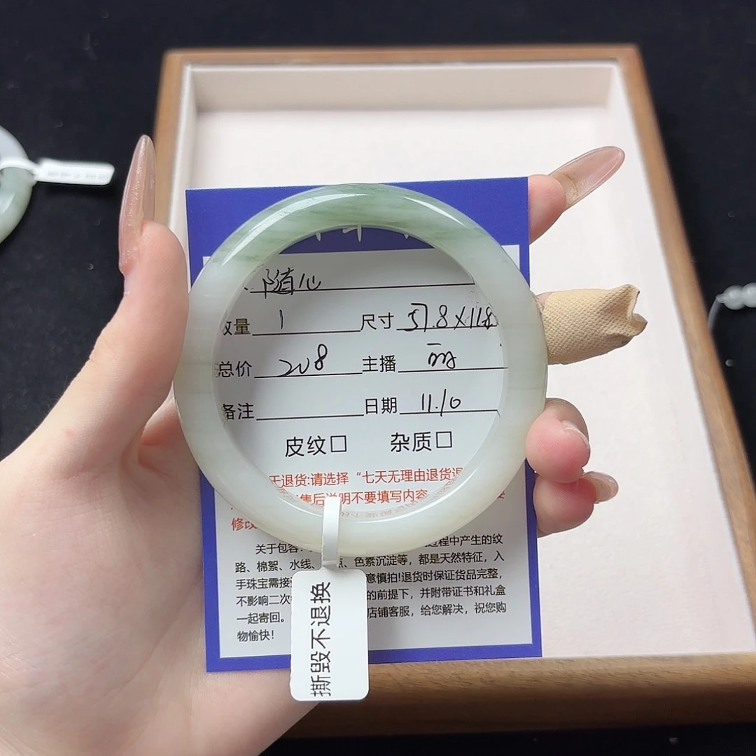 未镶嵌手镯石英质玉随*心