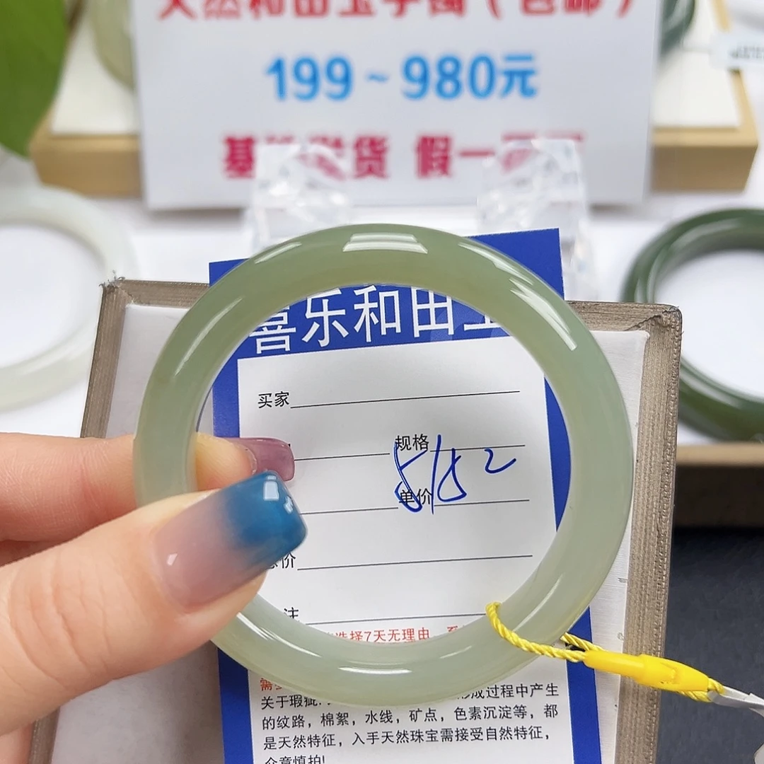 和田玉未镶嵌手镯