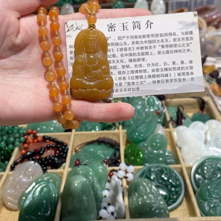 石英质玉未镶嵌颈饰