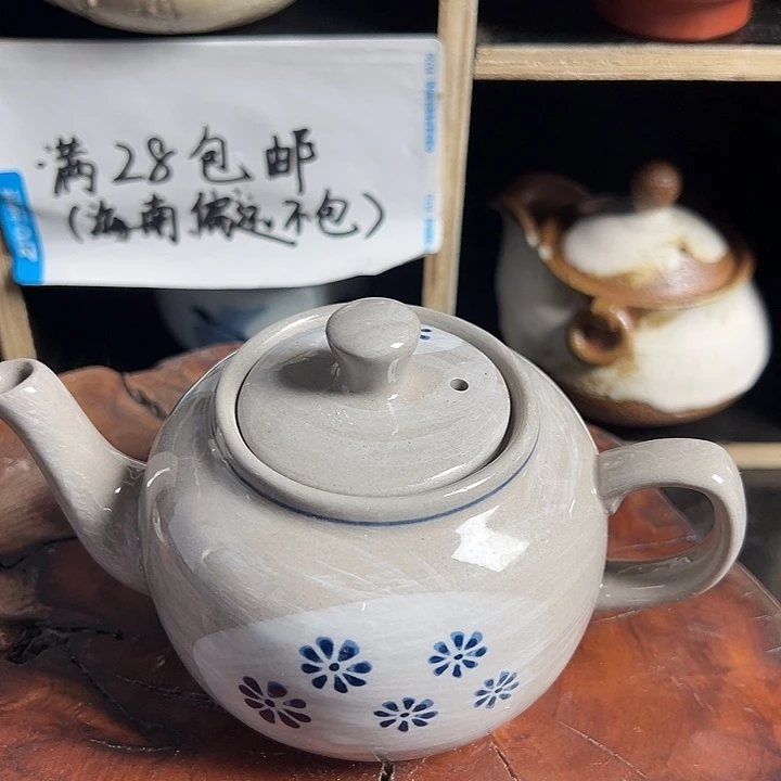 陶其他哈哈哈哈哈哈哈