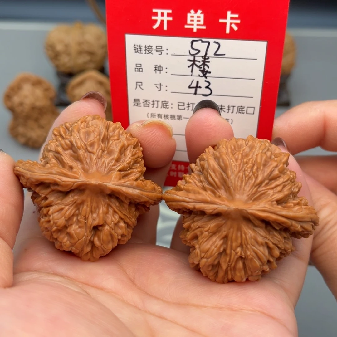 文玩核桃吊坠文玩核桃