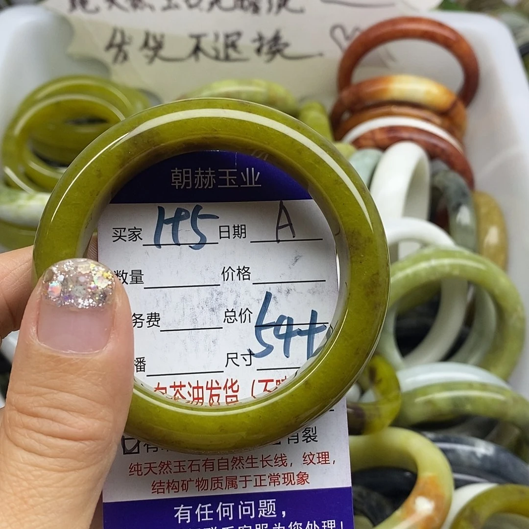 未镶嵌蛇纹石玉手镯
