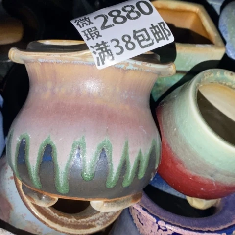 罐280 微瑕38包邮景德镇陶瓷