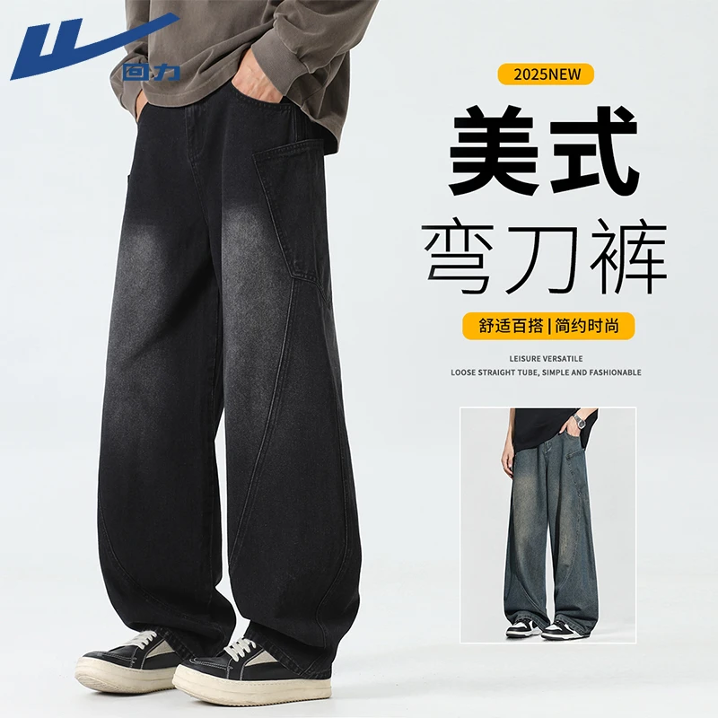回力弯刀裤男士2025早秋新款休闲百搭美式复古青少年阔腿牛仔裤潮