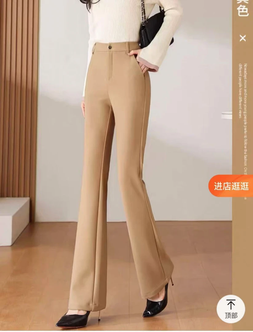 8311#窄版微喇西裤女高腰垂感显瘦时尚百搭修身春秋新款