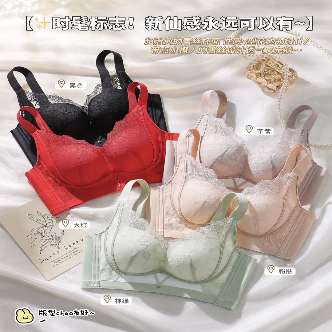 中厚内衣女无钢圈小胸聚拢收副乳防下垂反提拉设计平胸专用文胸罩