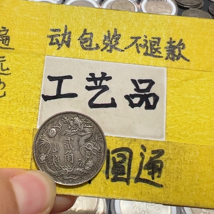 银Ag800两角两角两角快乐