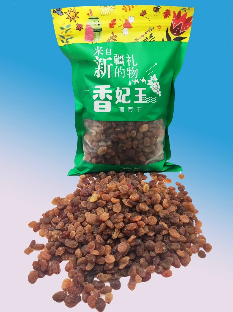 新疆和田本地特产产品阿克塔瓦小葡萄干,无籽的特产,包邮发货 。