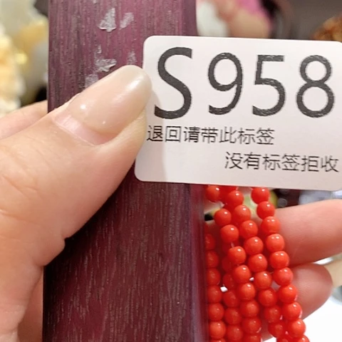 大叶紫檀（黑酸枝木类）958