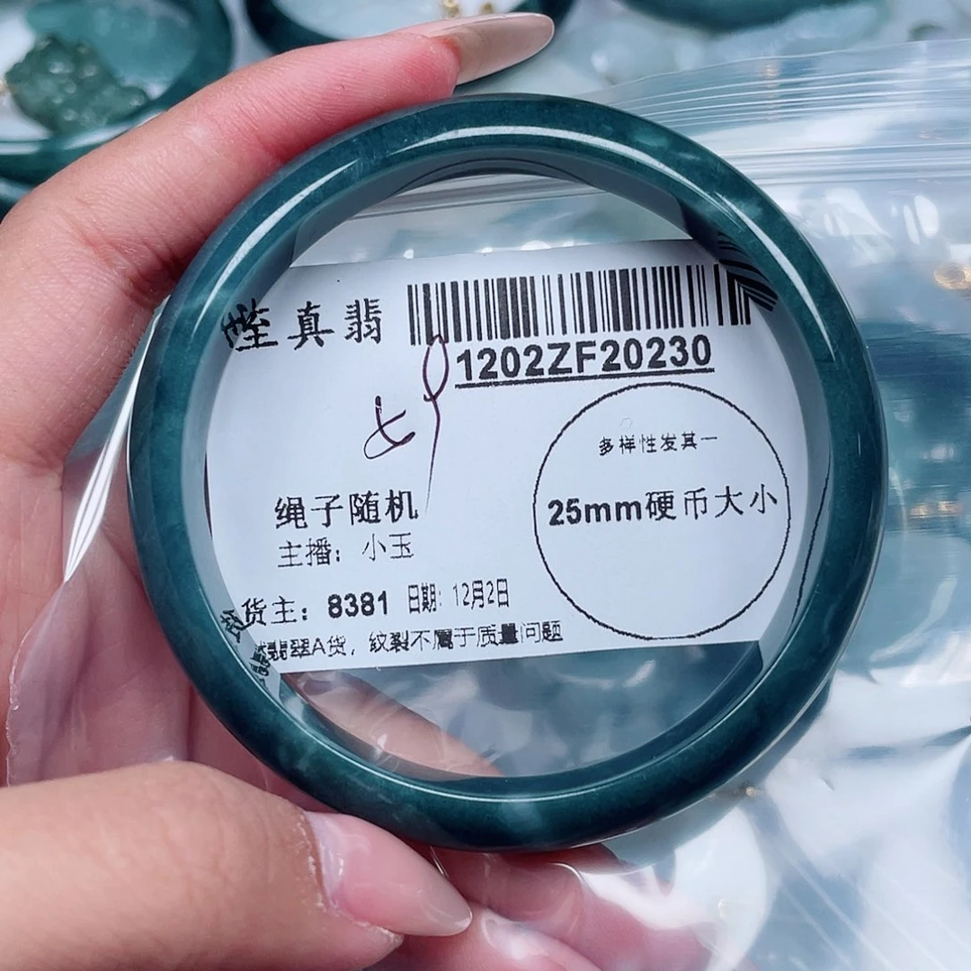 翡翠未镶嵌手镯翡翠