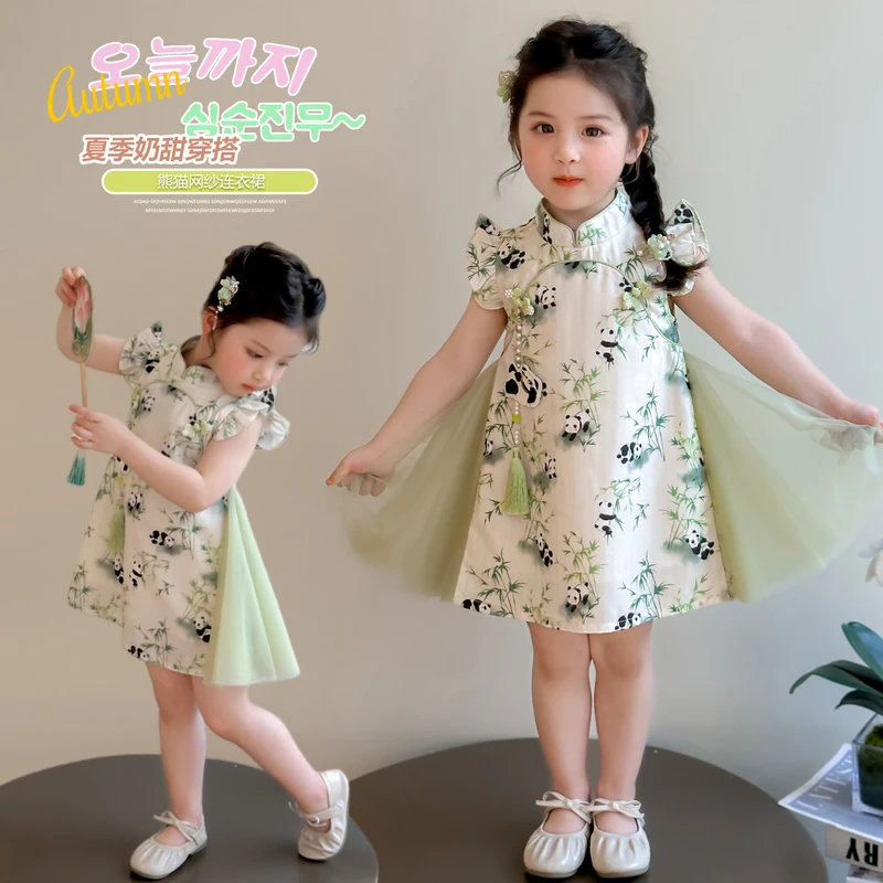女宝宝夏季新中式熊猫旗袍裙2025新款小女孩国学汉服网纱公主裙潮