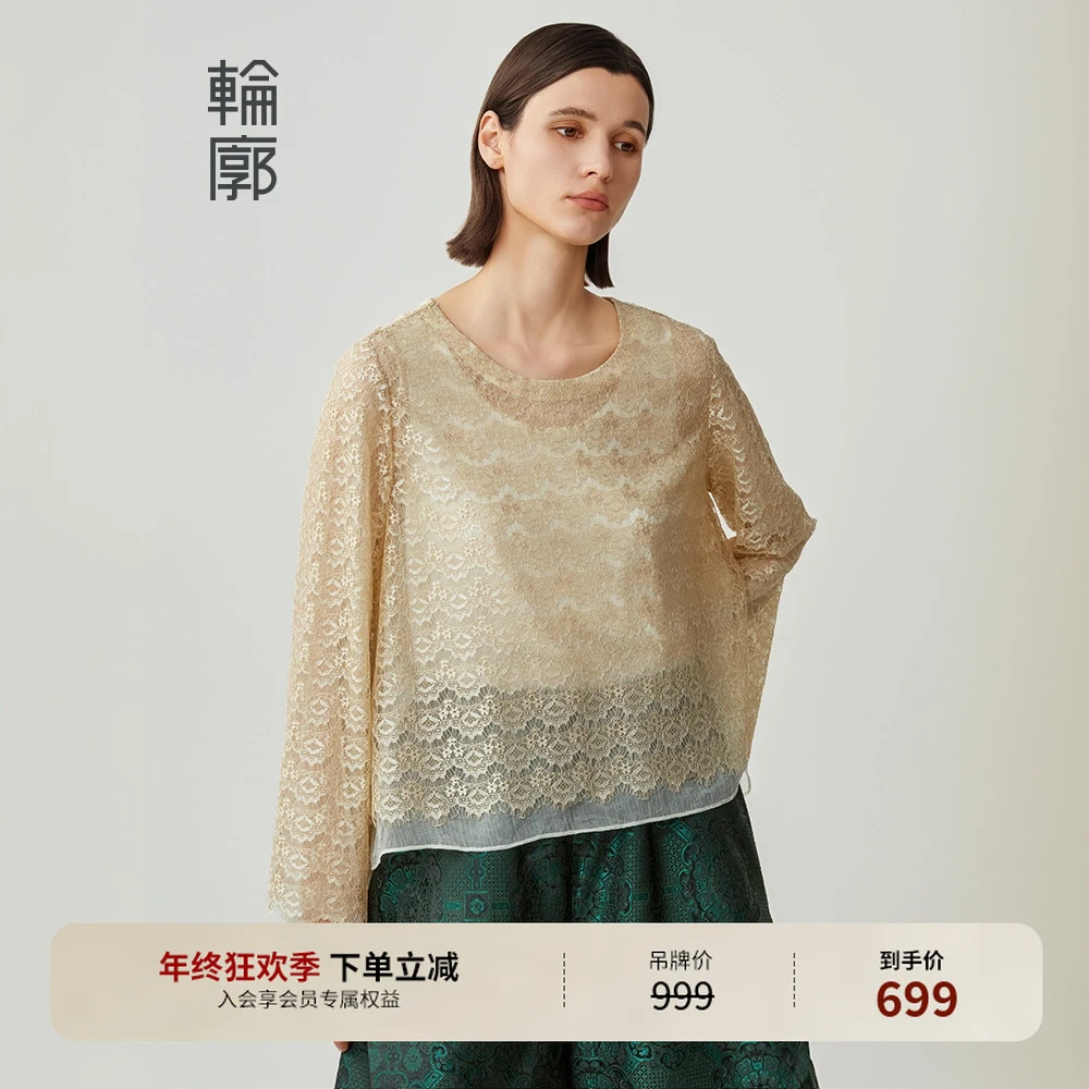 轮廓天鹅湖打底衫气质时尚百搭蕾丝长袖慵懒风法式上衣女L243Y035