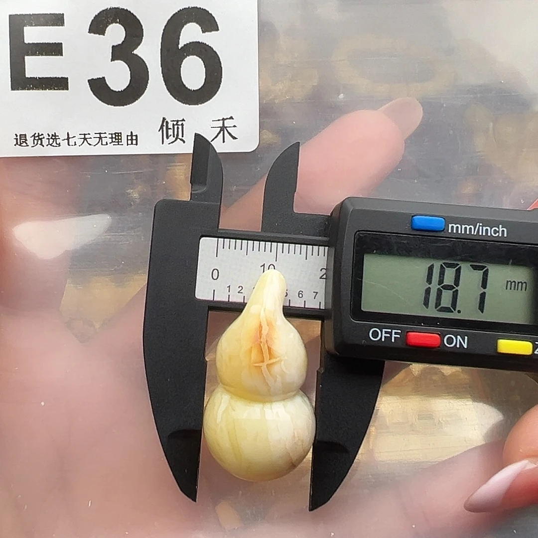 琥珀未镶嵌裸石特价葫芦