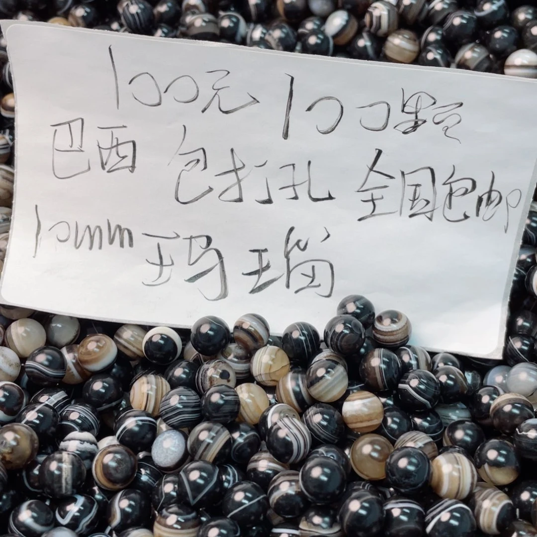 未镶嵌手链玛瑙/玉髓