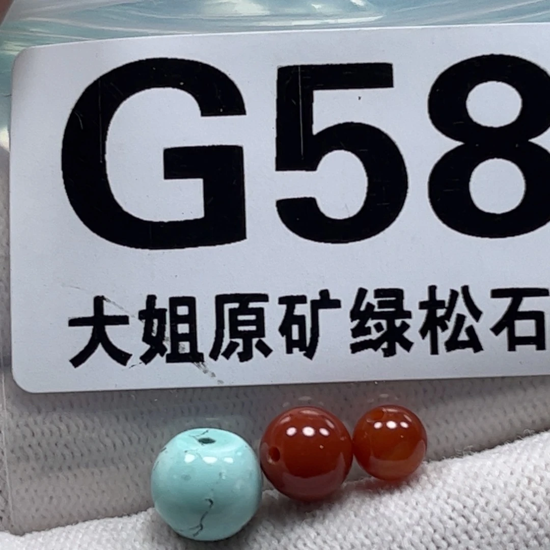 南红玛瑙珠宝奇石未镶嵌