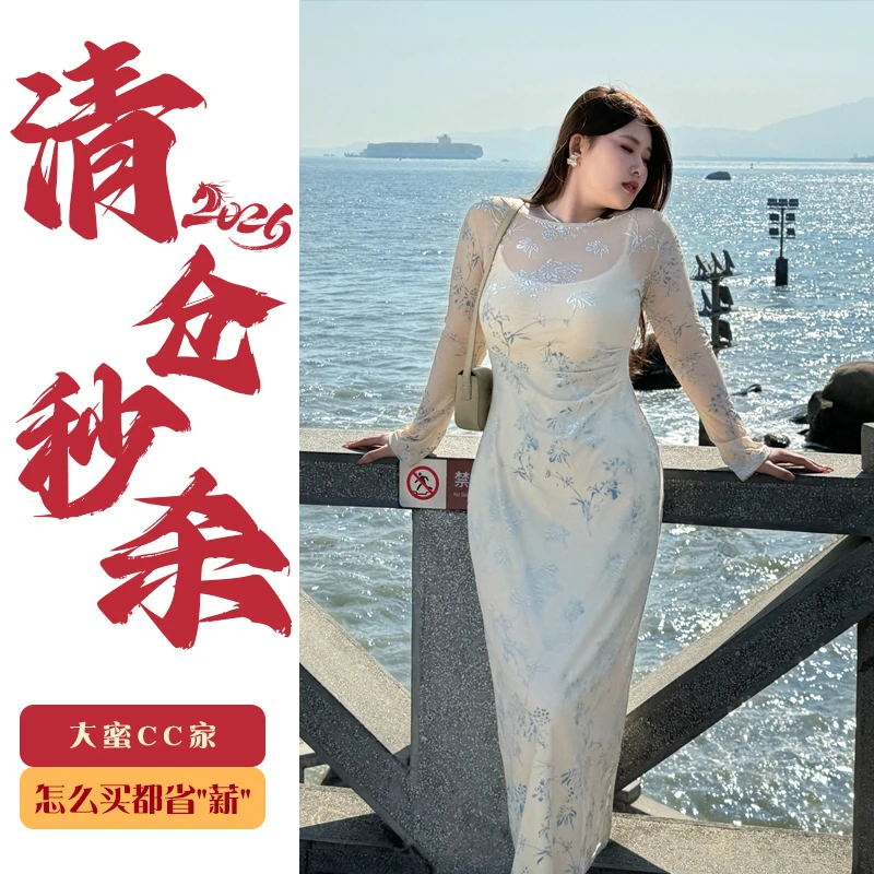 DMcc【海边漫步】中国风时尚优雅提花修身包臀气质显瘦长袖长裙