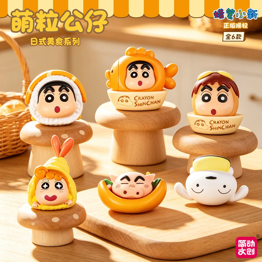 【平拆】JANDOON蜡笔小新日式美食萌粒系列盲盒手办