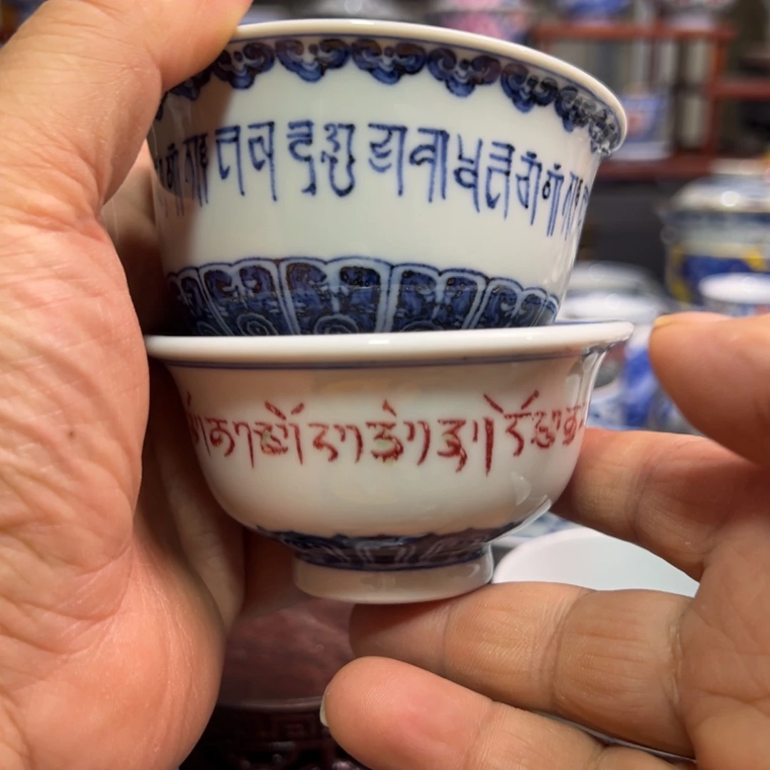 上***…景德镇陶瓷研究所