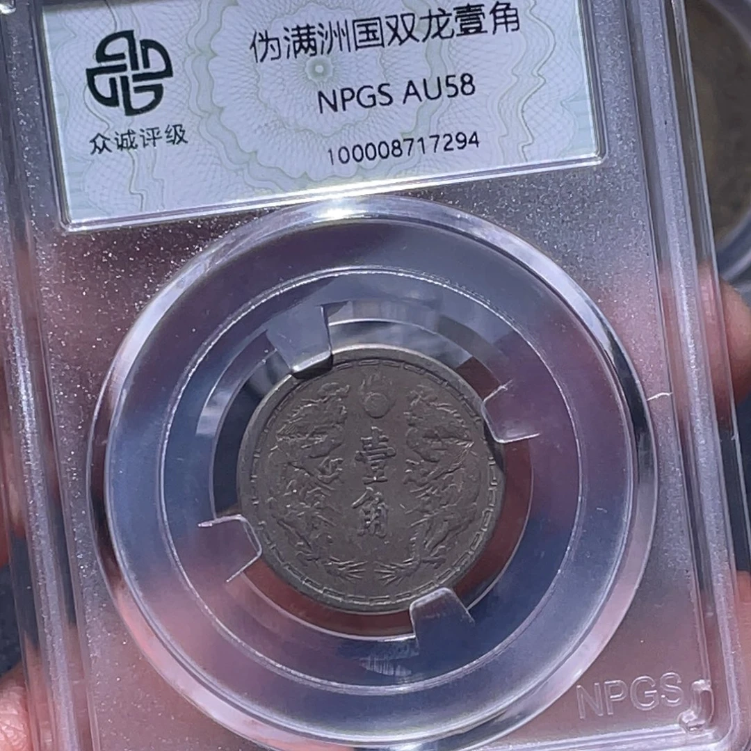 金属江南收藏江南柴7294