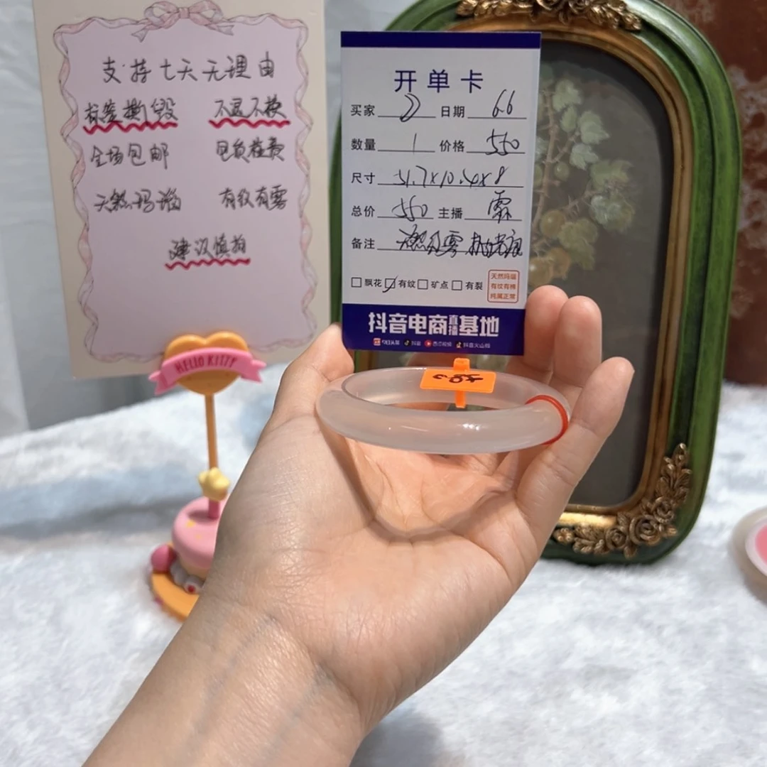 【闪购商品】玛瑙/玉髓手镯未镶嵌?**.