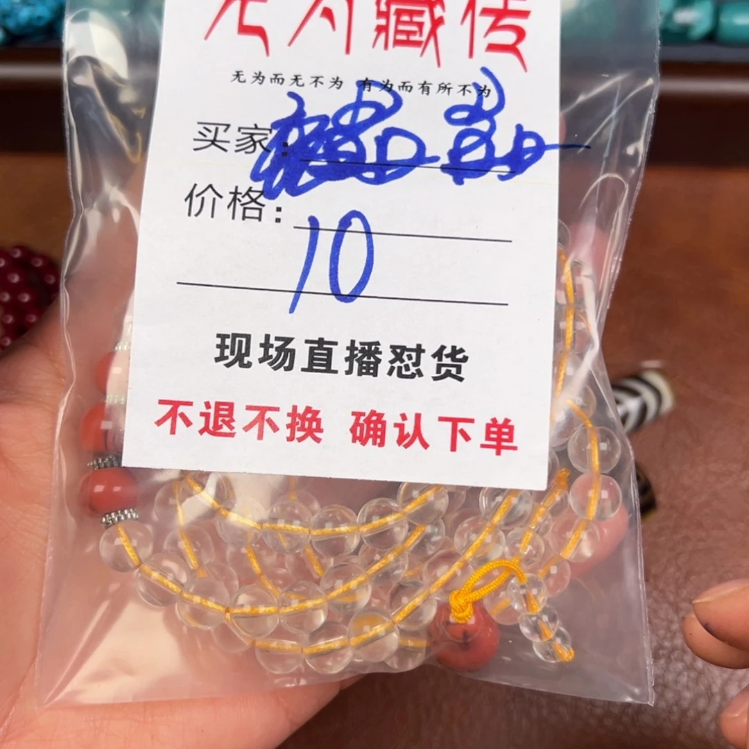 亮***天吊坠星月菩提项链