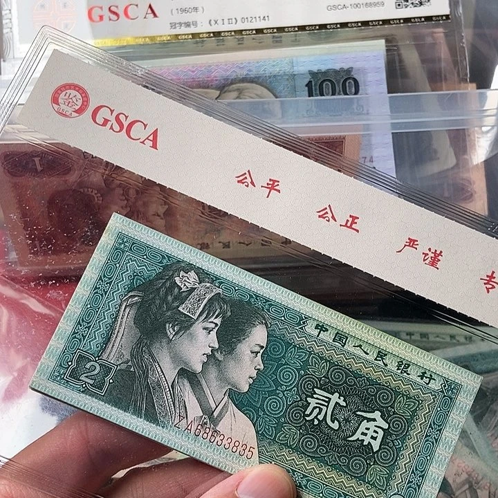 用**人10张000000000000000079