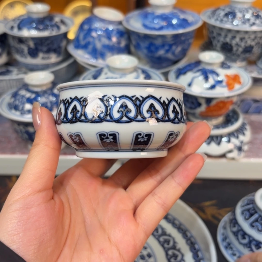 杯子…………………………………………