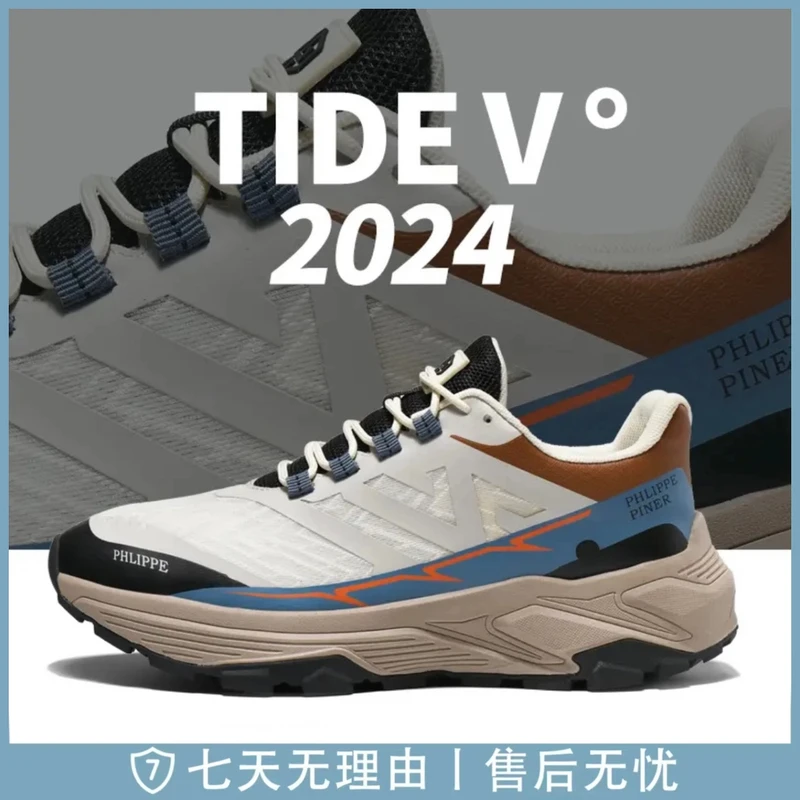 春夏新款登山鞋减震户外跑步鞋防滑耐磨舒适透气情侣运动鞋PN912