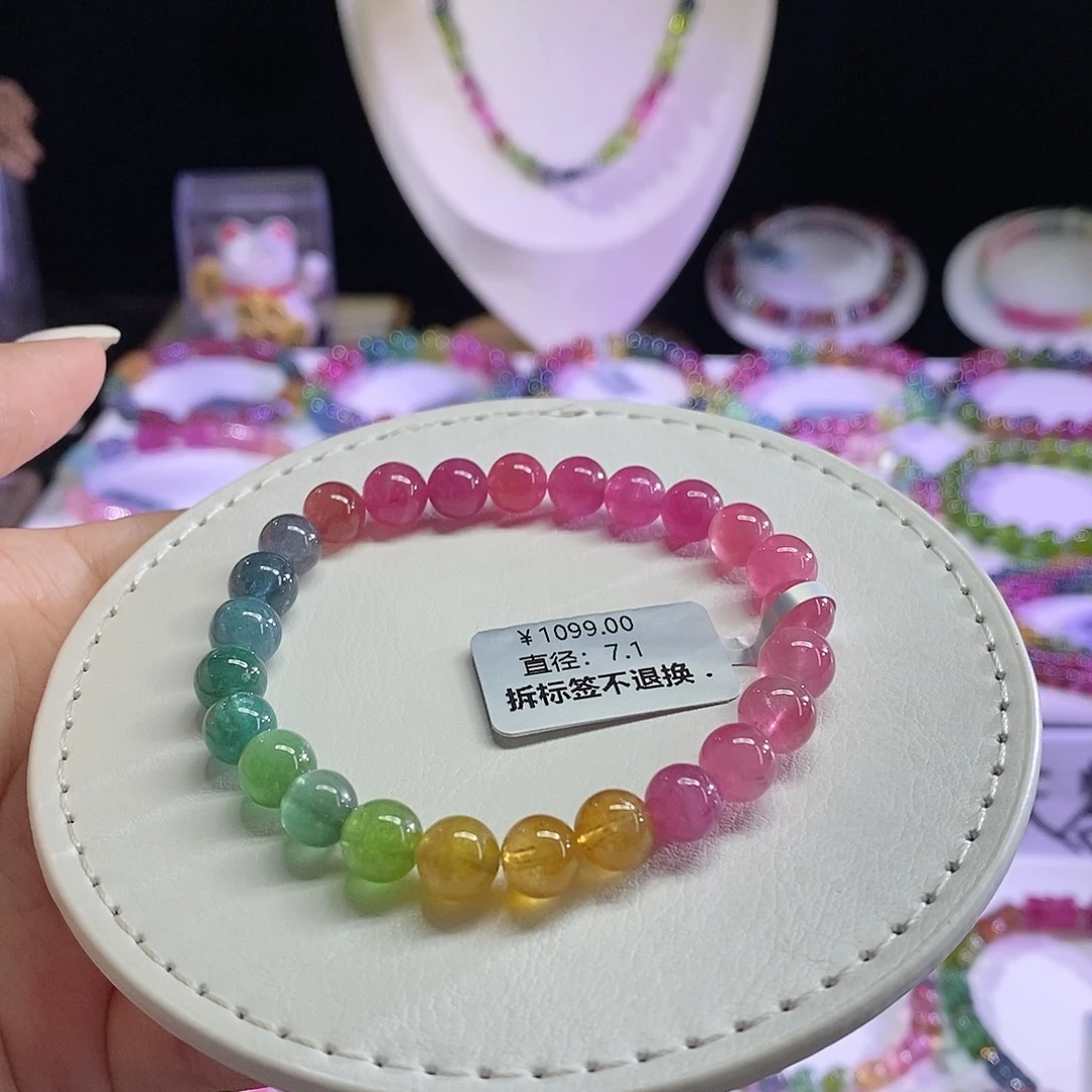 未镶嵌手链碧玺荧光