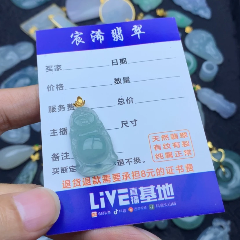 【闪购商品】颈饰18K金镶嵌翡翠贪**猫翡翠翡翠翡翠