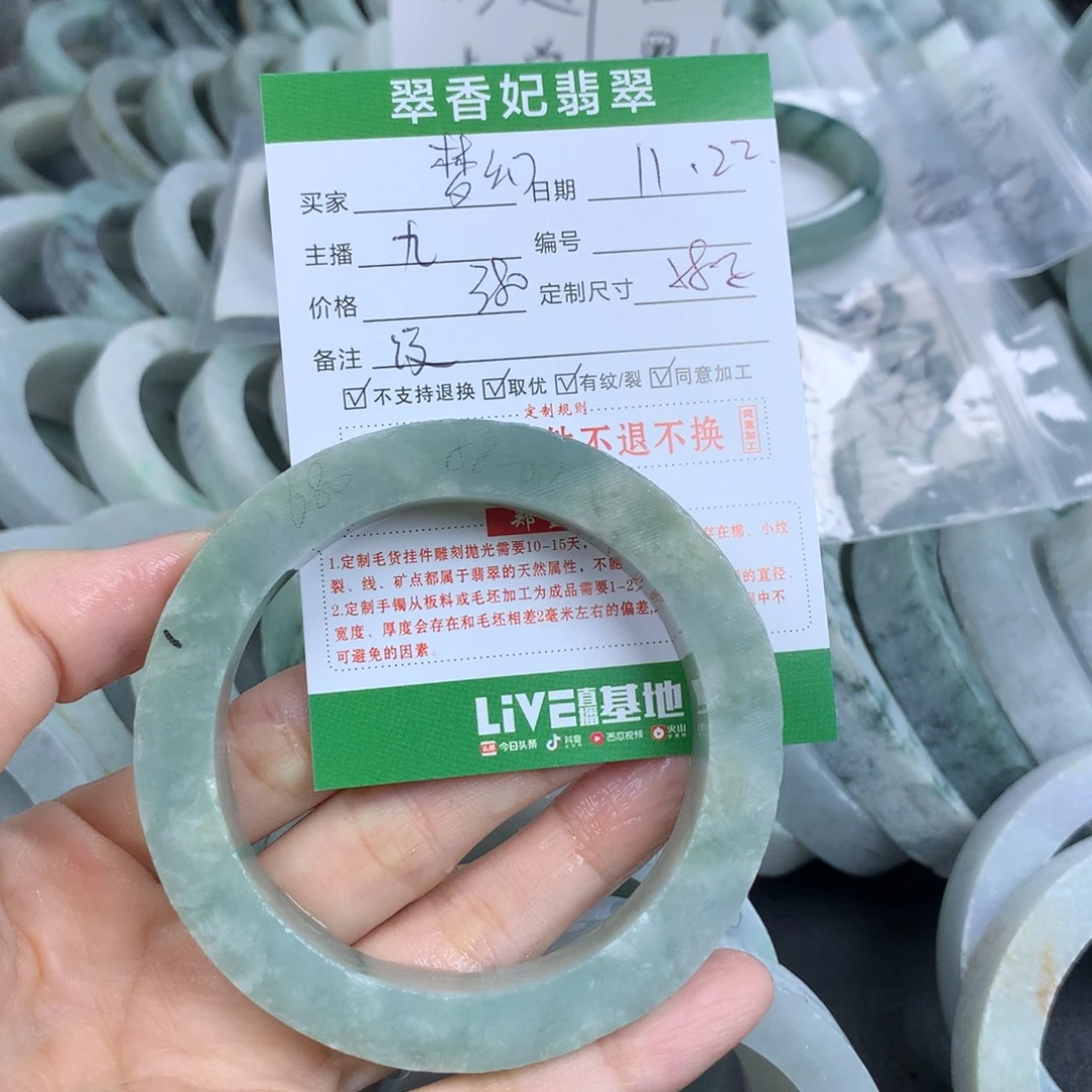 梦***幻定制翡翠未镶嵌翡翠手镯定制