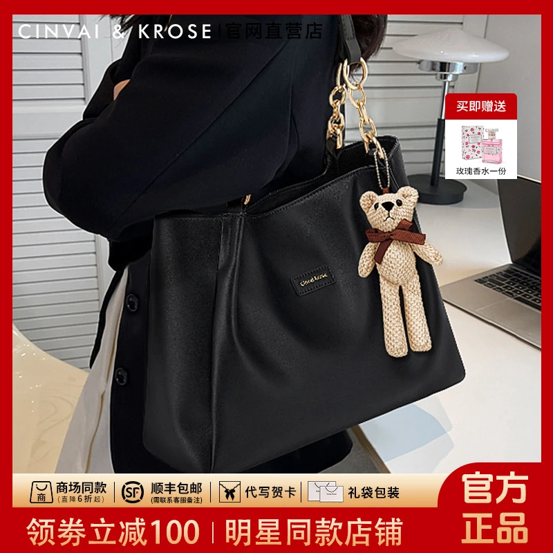 【CinvaiKrose正品】百搭女士包包2025新款大容量腋下单肩包托特包