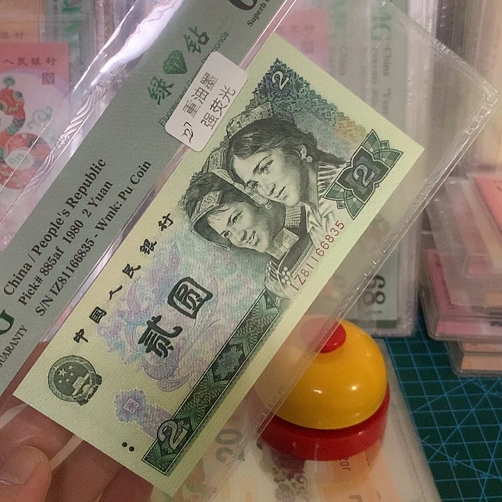 塑料802绿钻按图发货