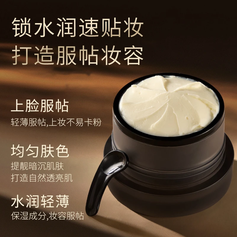 MSMEESHU/蜜束贴贴霜妆前隔离隐匿毛孔秋冬保湿面霜服帖不易卡粉