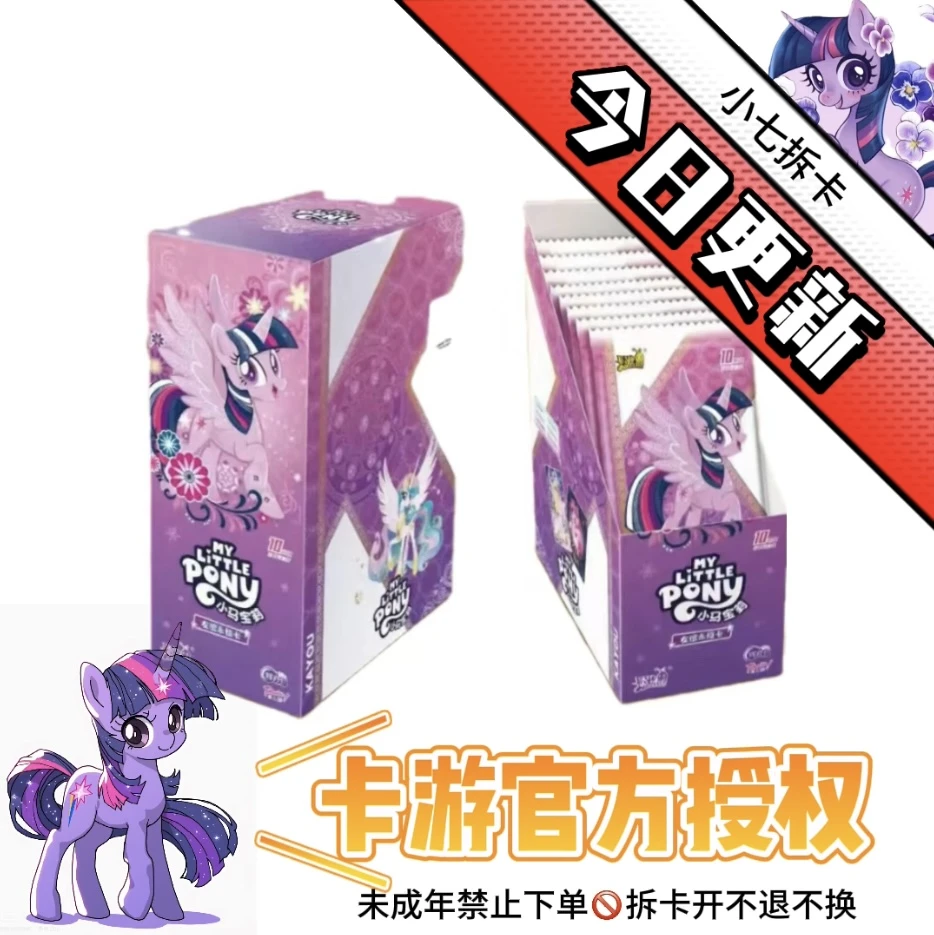 【新人浮浮】辉月6 盲盒代拆