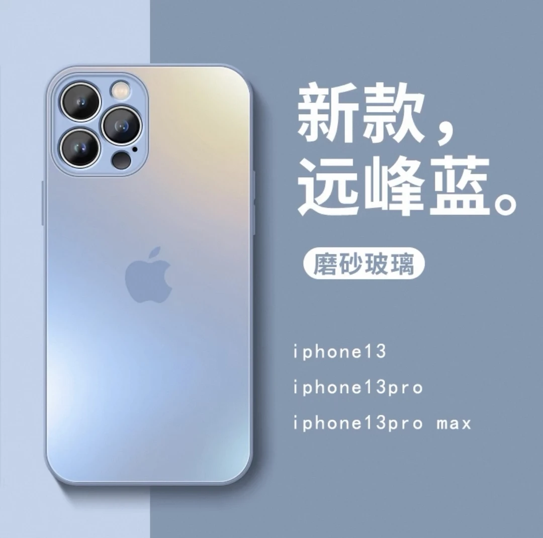 Apple/苹果 适用iPhone13全系列首月专拍手机壳