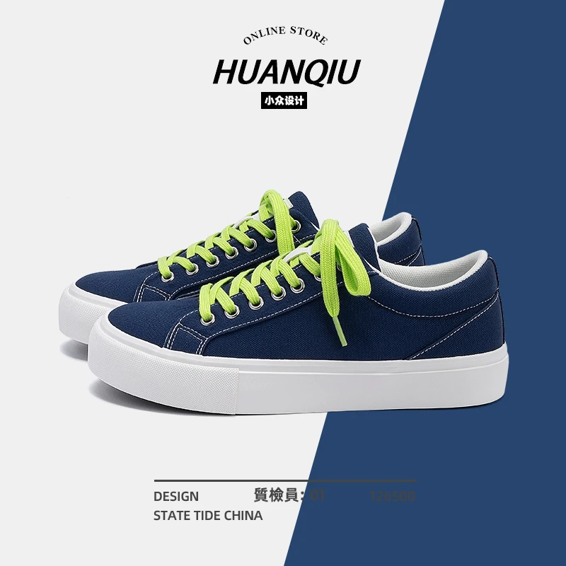 环球青少年板鞋男鞋夏季2025爆款休闲鞋子男推荐潮流男士蓝色鞋子