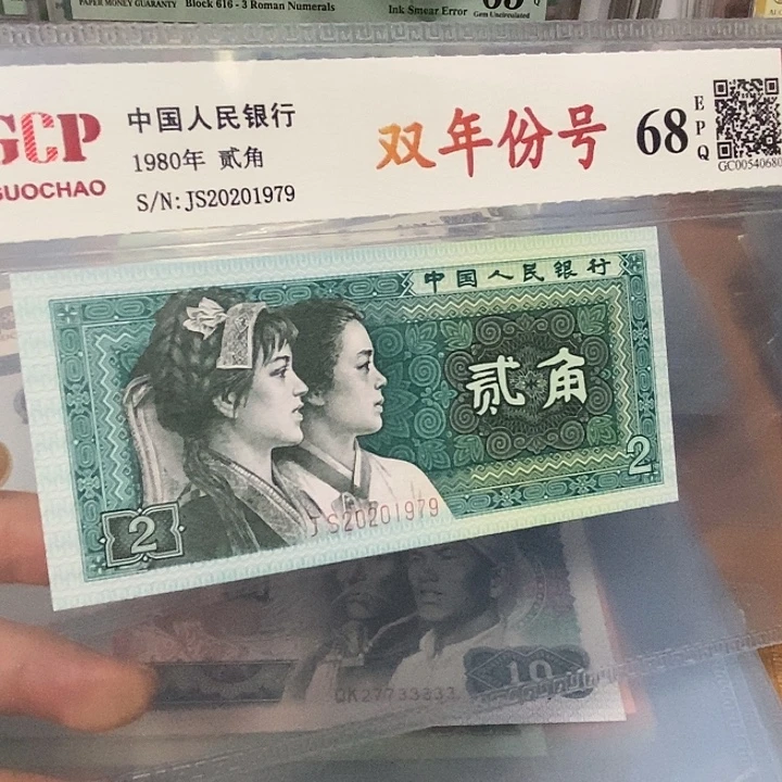 双年份号20201979，，，，，